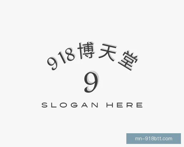 发现918博天堂